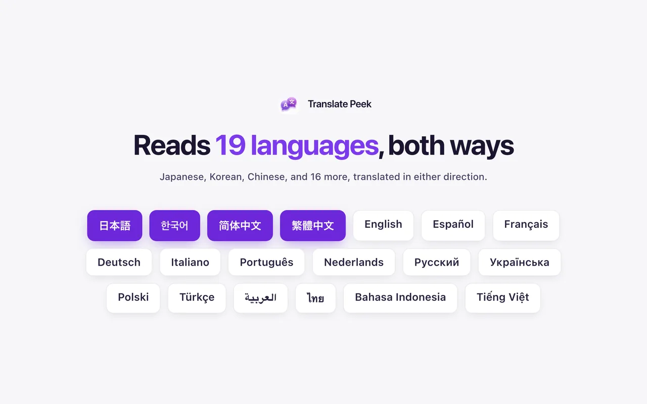 Translate Peek reads 19 languages in both directions