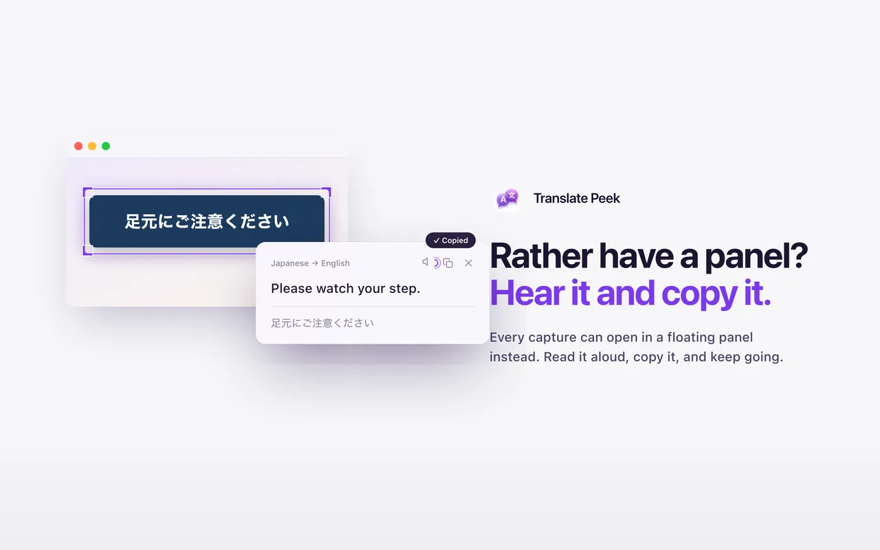 Floating panel that reads the translation aloud and copies it